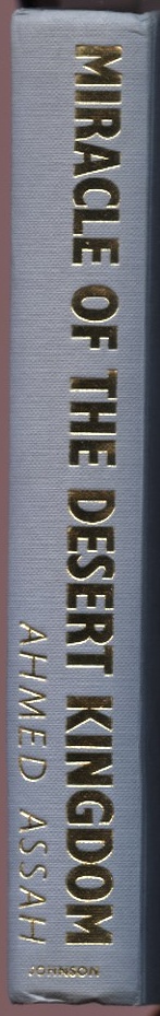 Miracle of the Desert Kingdom by Ahmed Assah Published 1969