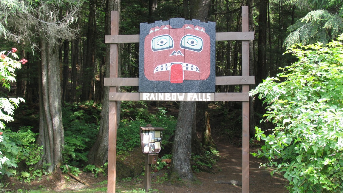 Rainbow Falls trailhead