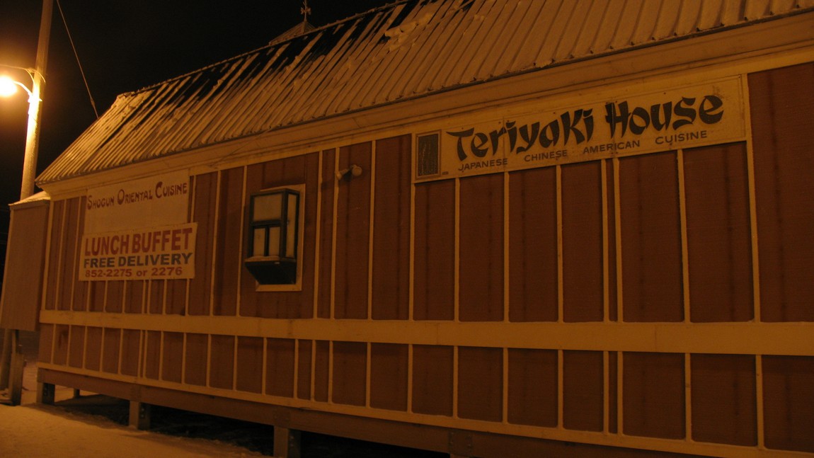 Teriyaki House