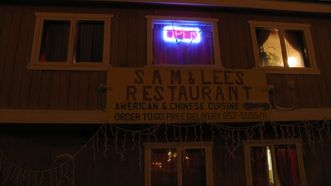 Sam and Lee's Chinese restaurant