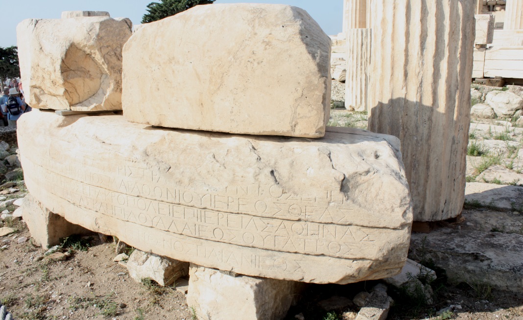 Interesting stone with some ancient writing