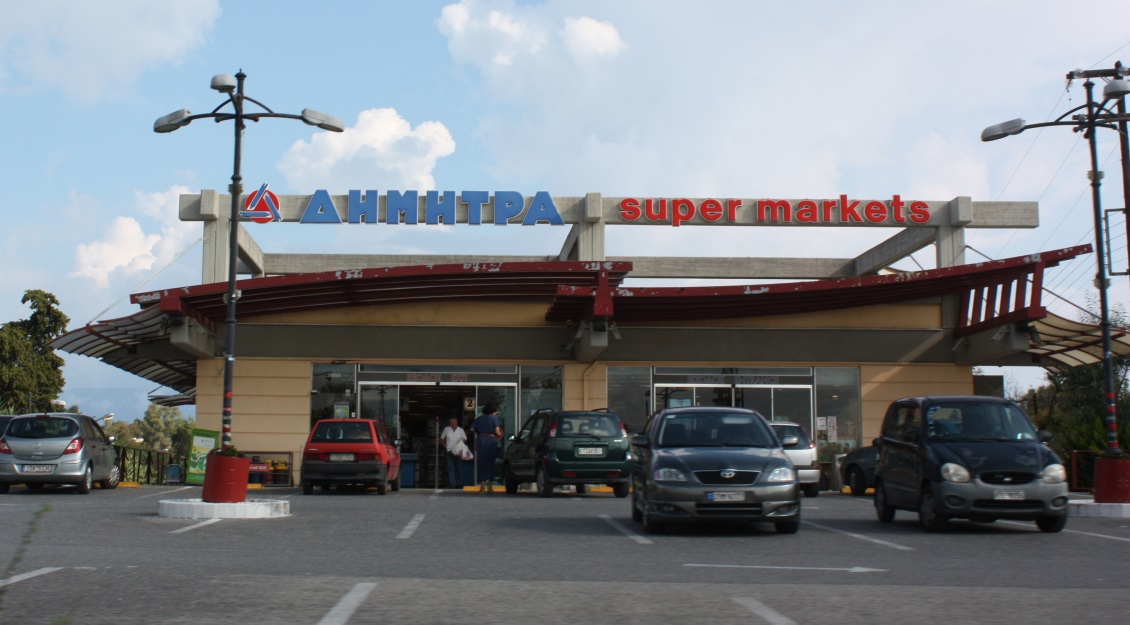 Super Market near the port