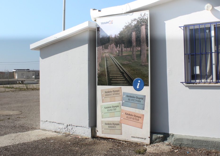 Advertising train rides from the Port to Olympia