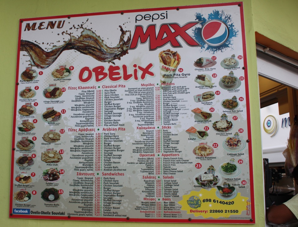 Another menu with very reasonable prices
