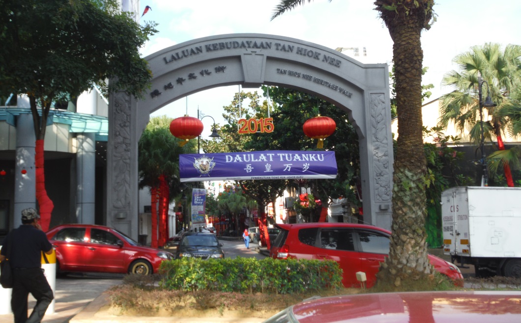 Pasar Karat or night bazaar