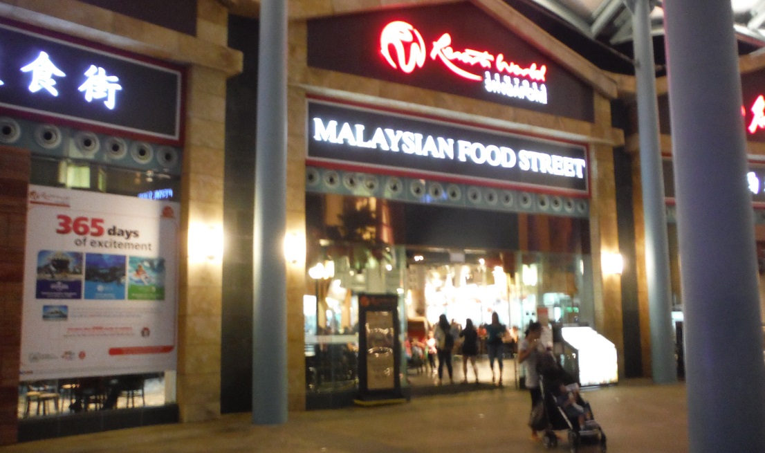 This is where we ate