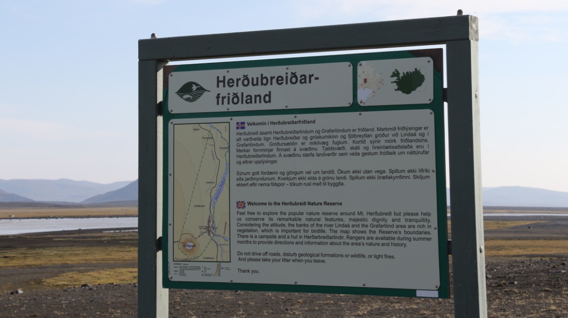 Herubrei Nature Reserve