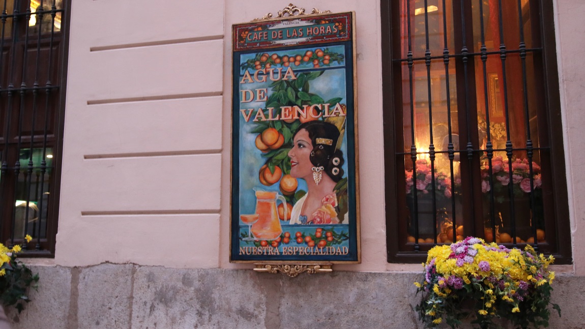 Colorful advertisement