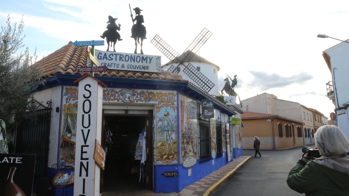Souvenir shop
